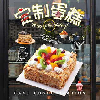 江苏苏州相城区元和街道湖沁社区蛋糕预定